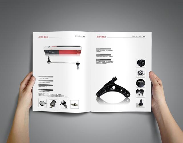 画册设计 汽车配件产品画册设计